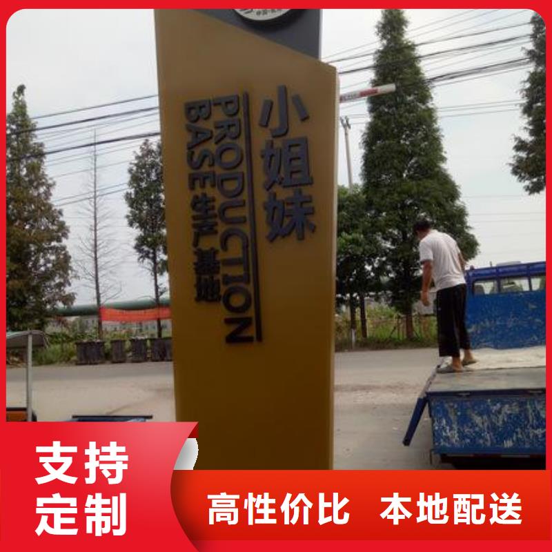 字體發光精神堡壘定制