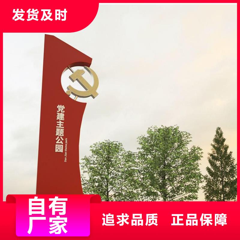 美麗鄉(xiāng)村精神堡壘售后無憂