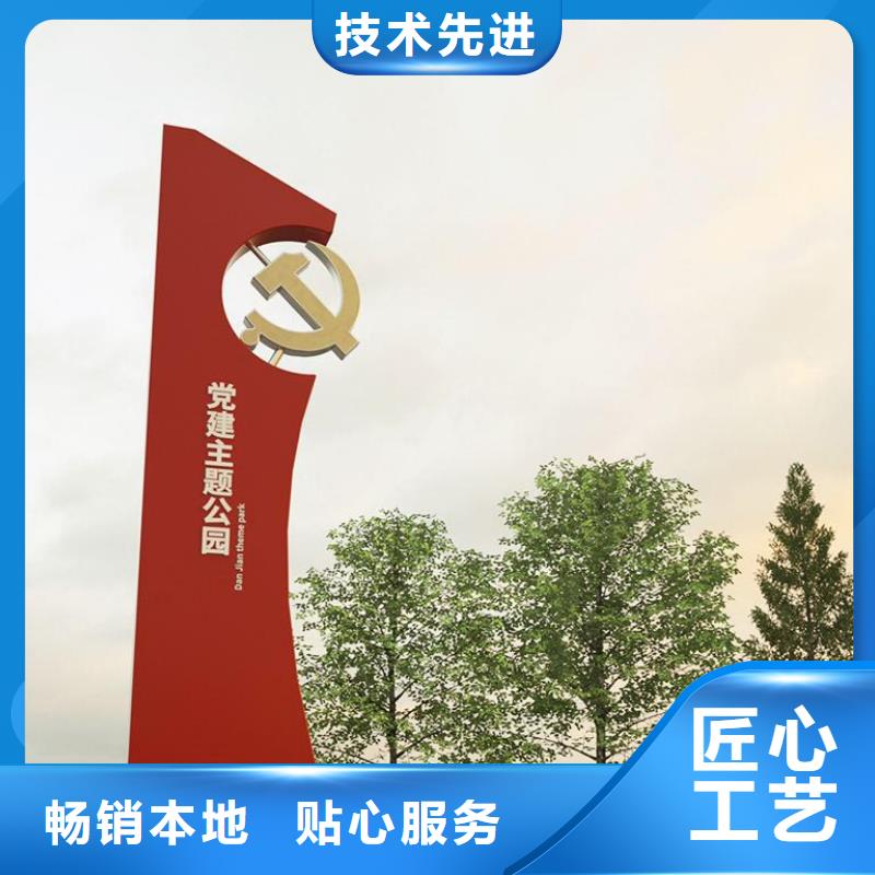 房地產精神堡壘定制