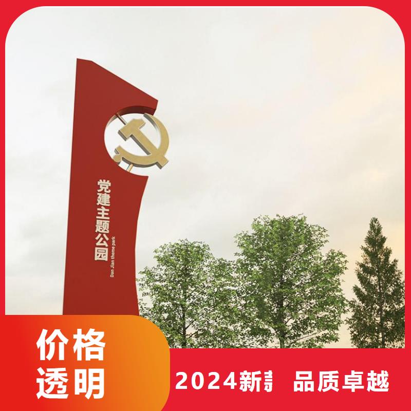 廣場精神堡壘雕塑來電咨詢