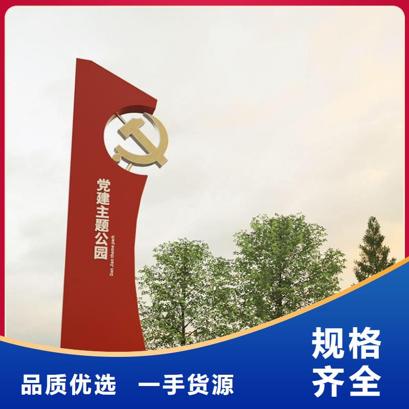 大型戶外精神堡壘售后完善