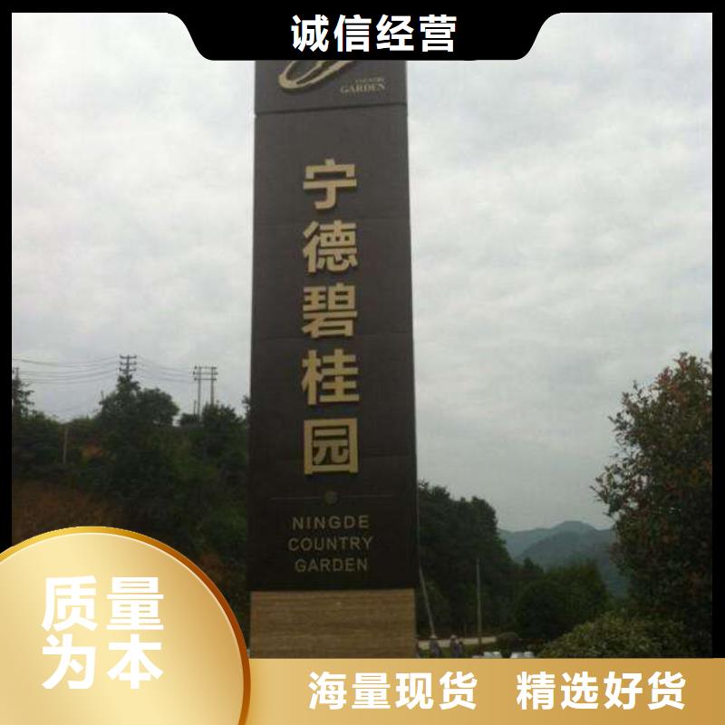 商場精神堡壘雕塑上門服務