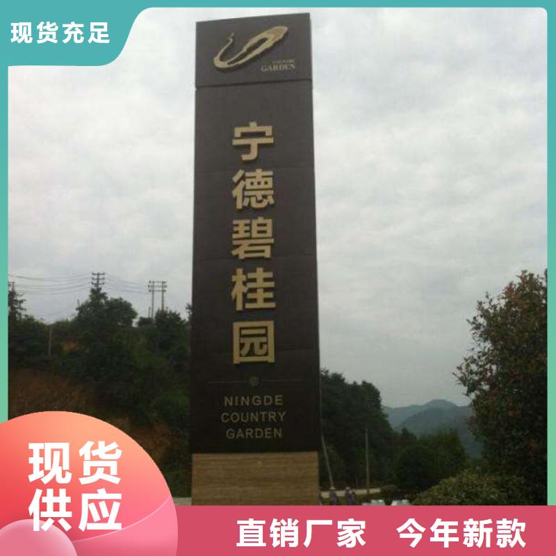 不锈钢精神堡垒发货快