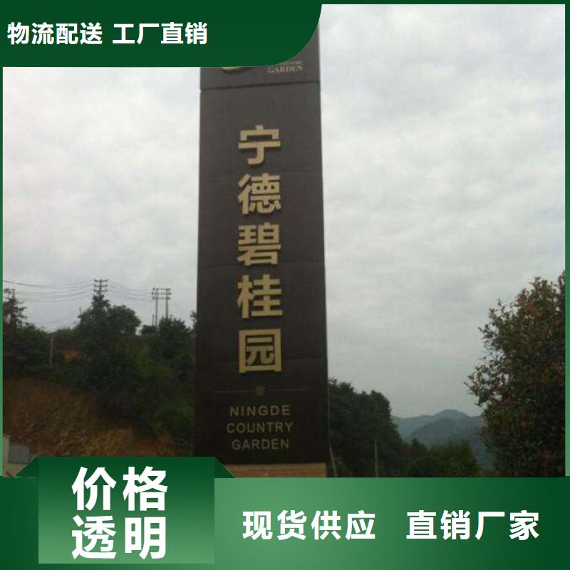 醫院精神堡壘雕塑值得信賴
