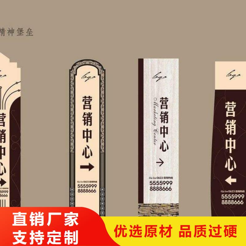 公园精神堡垒全国走货