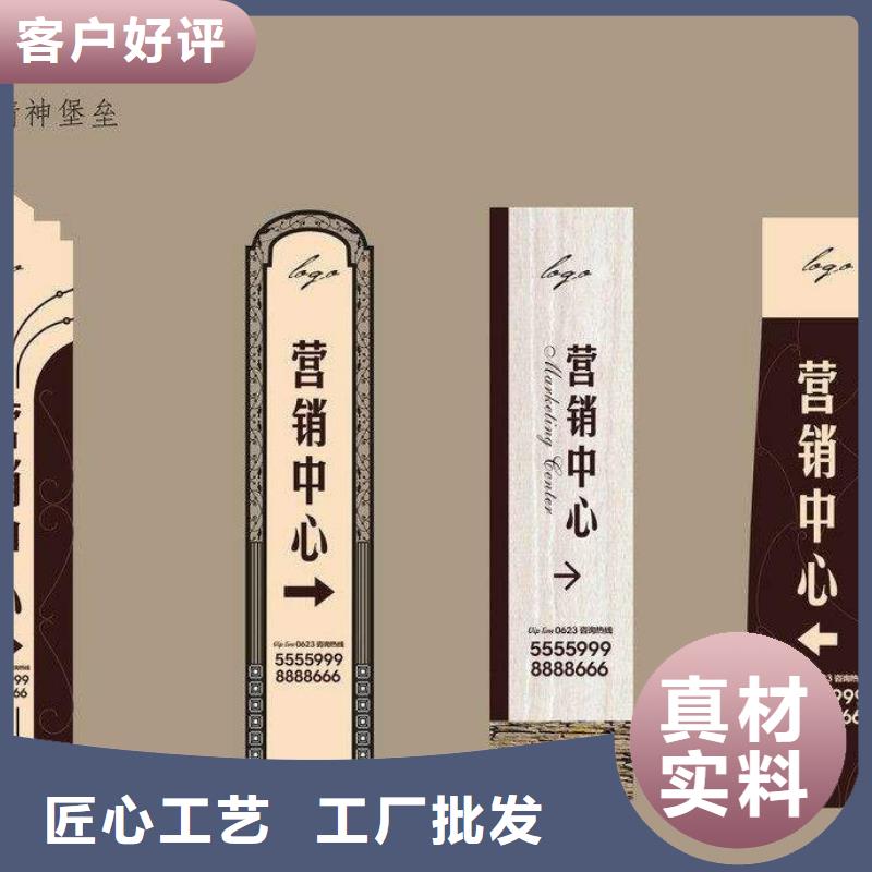 精神堡垒导向牌免费咨询
