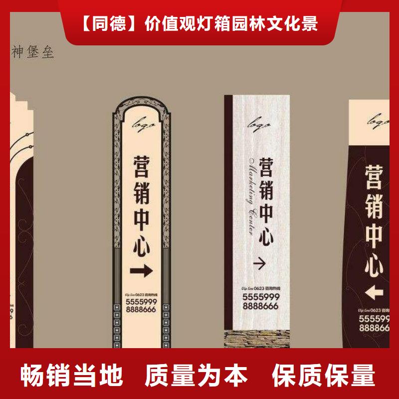 廣場精神堡壘雕塑來圖定制