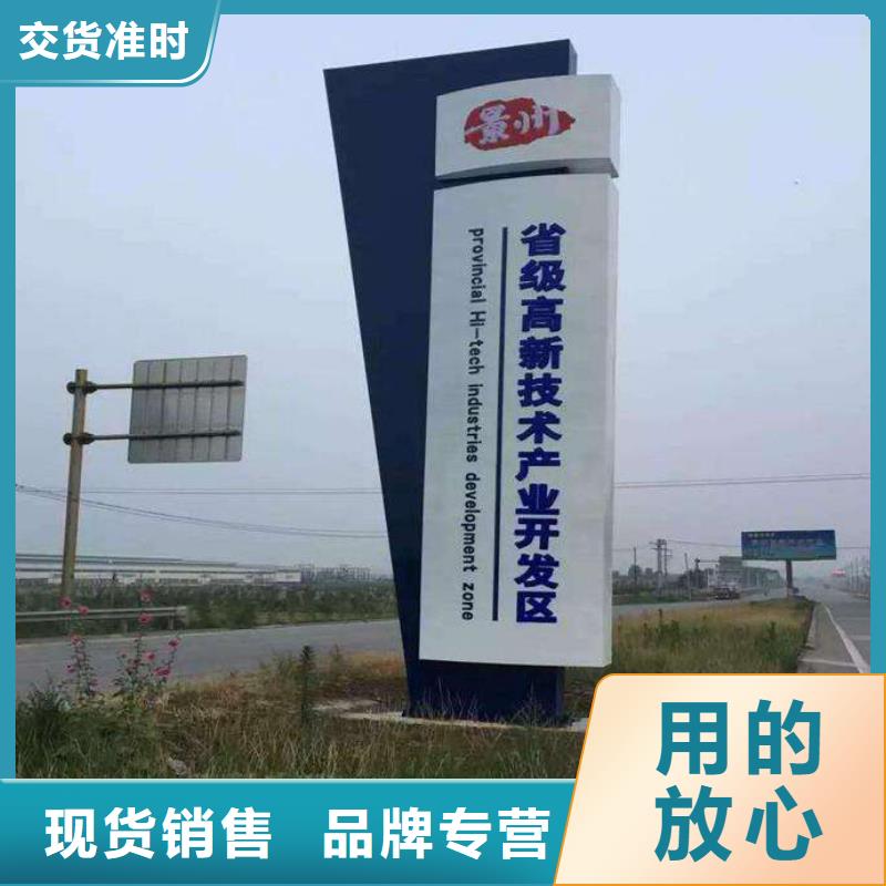 公園精神堡壘雕塑源頭好貨