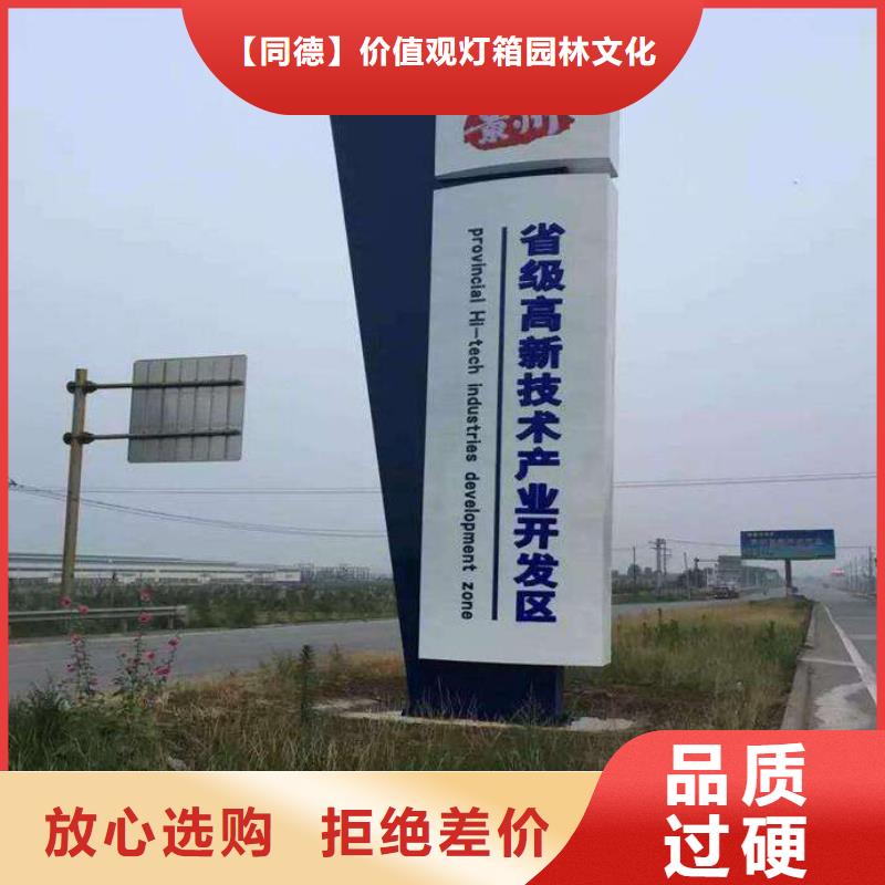 停車場精神堡壘施工隊伍