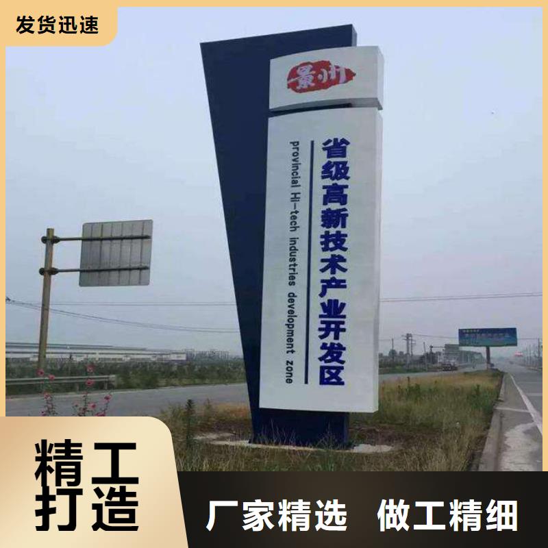 
景區精神堡壘歡迎電詢