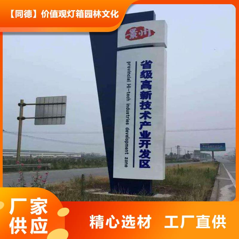 大型精神堡壘雕塑廠家直供