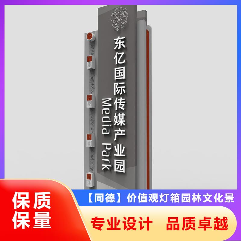 戶外精神堡壘生產(chǎn)