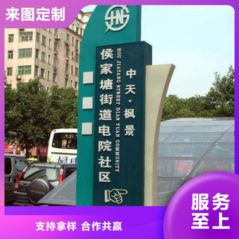 景區精神堡壘全國走貨