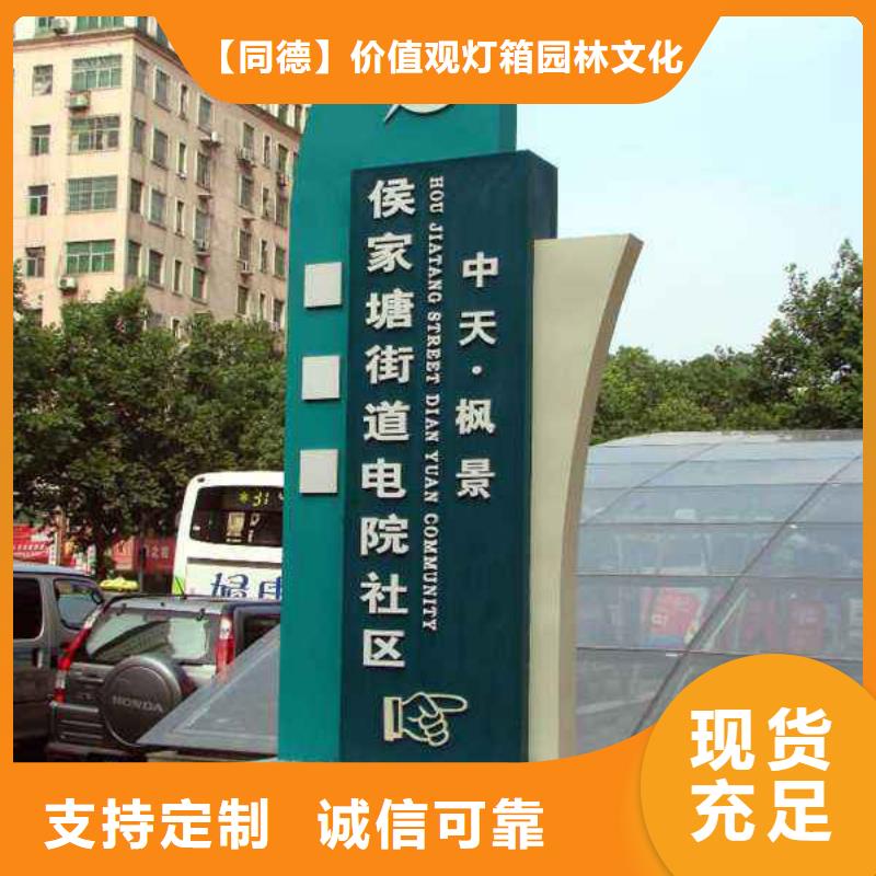 精神堡壘定制