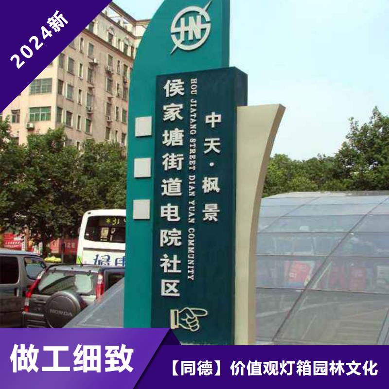 戶外精神堡壘承諾守信