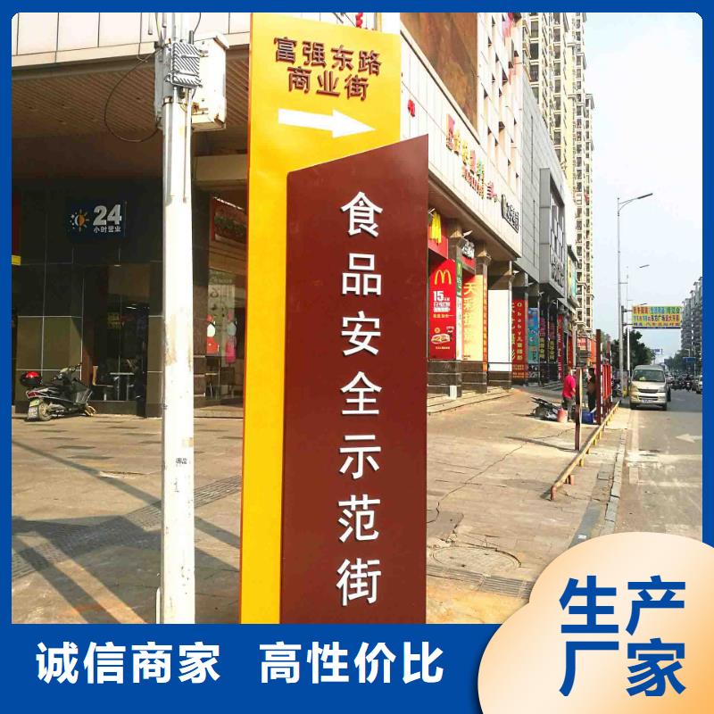 公園精神堡壘雕塑免費咨詢