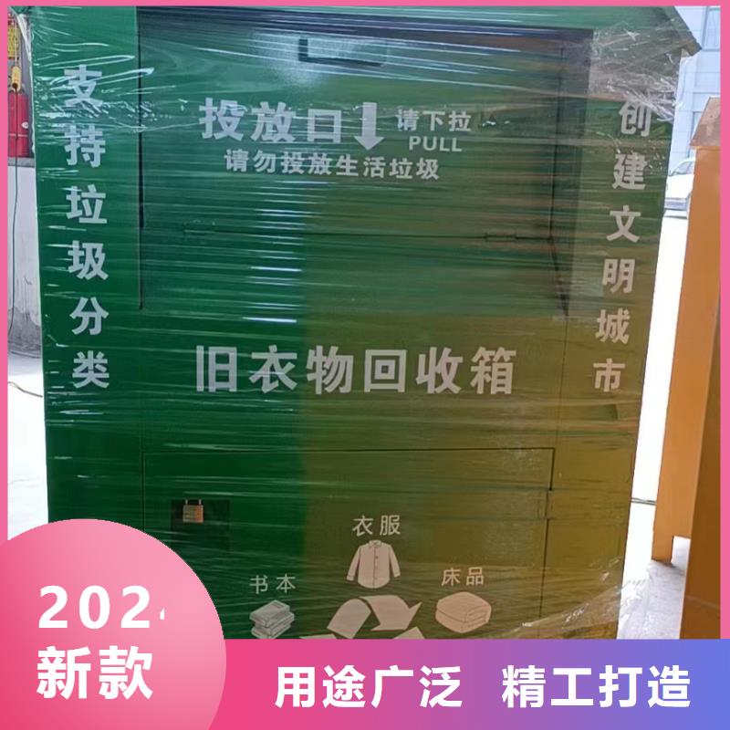 舊衣回收箱源頭好貨