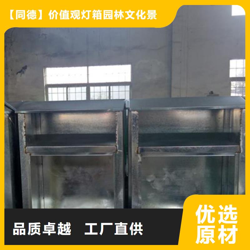 慈善旧衣回收箱品质放心