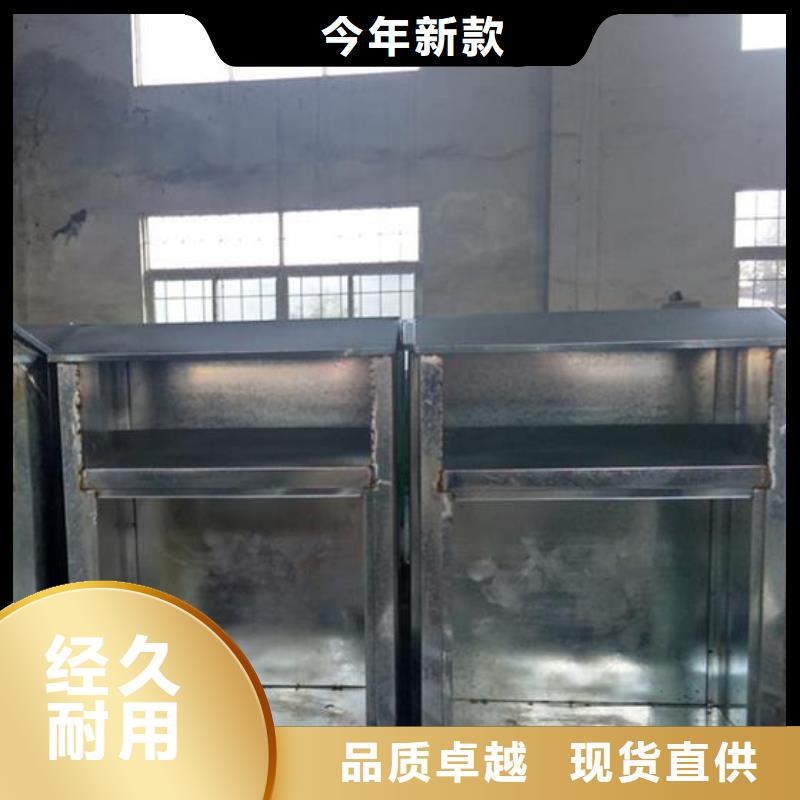 智能舊衣回收箱可定制