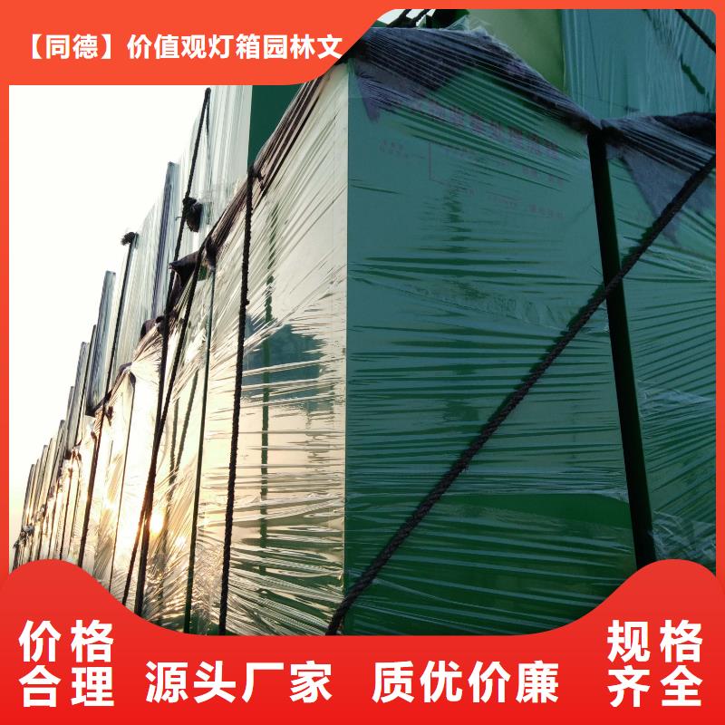 供應舊衣回收箱型號齊全