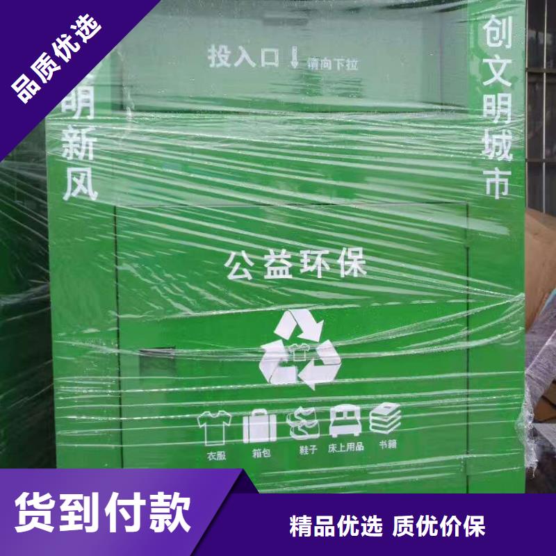 小區舊衣回收箱實力老廠