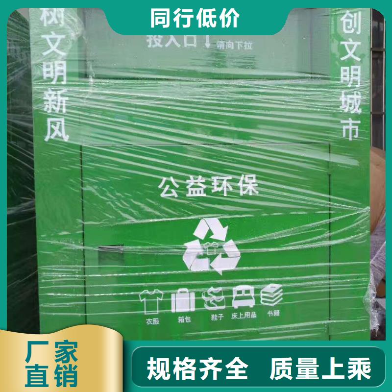 戶外舊衣回收箱性價比高