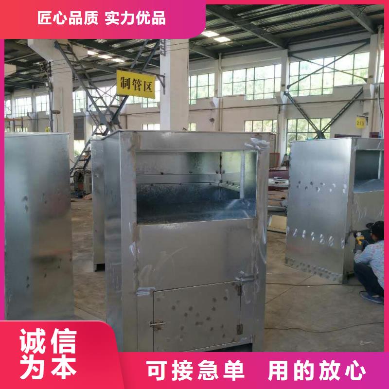 戶外舊衣回收箱設(shè)計(jì)