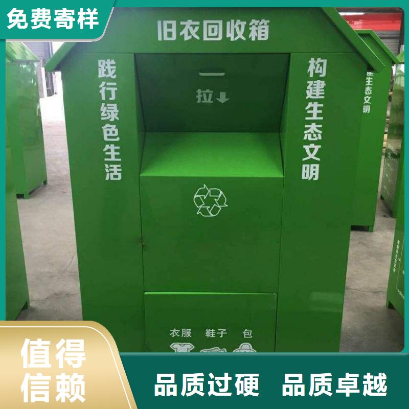 戶外舊衣回收箱貨源充足