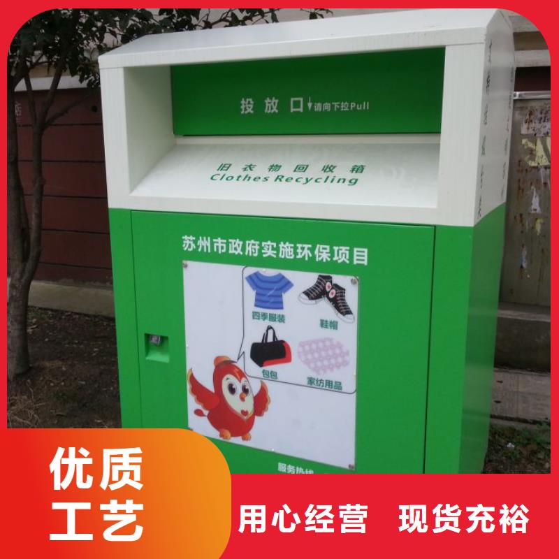 不銹鋼回收箱貨真價實