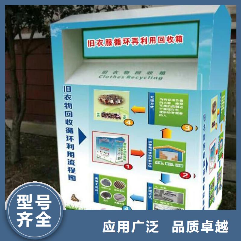 募捐舊衣回收箱口碑好