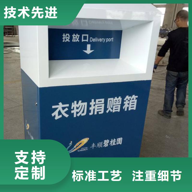 募捐旧衣回收箱货源充足