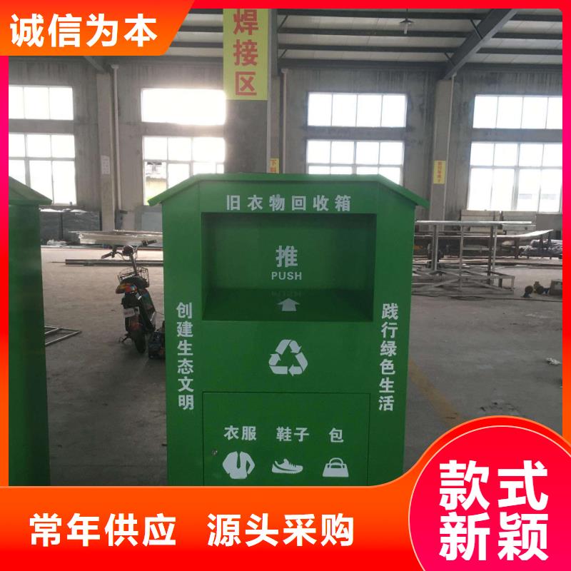 智能舊衣回收箱實力老廠