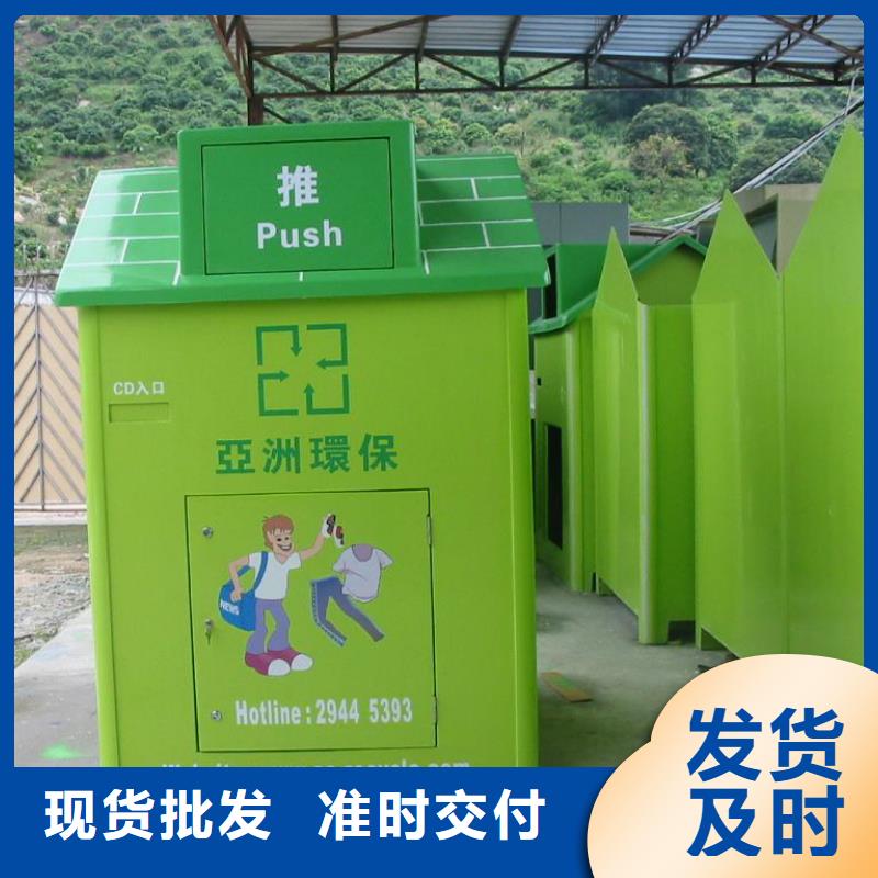 募捐旧衣回收箱货源充足