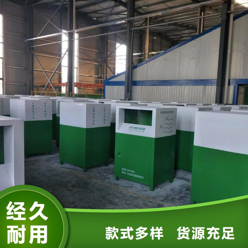 旧衣回收箱价格优惠