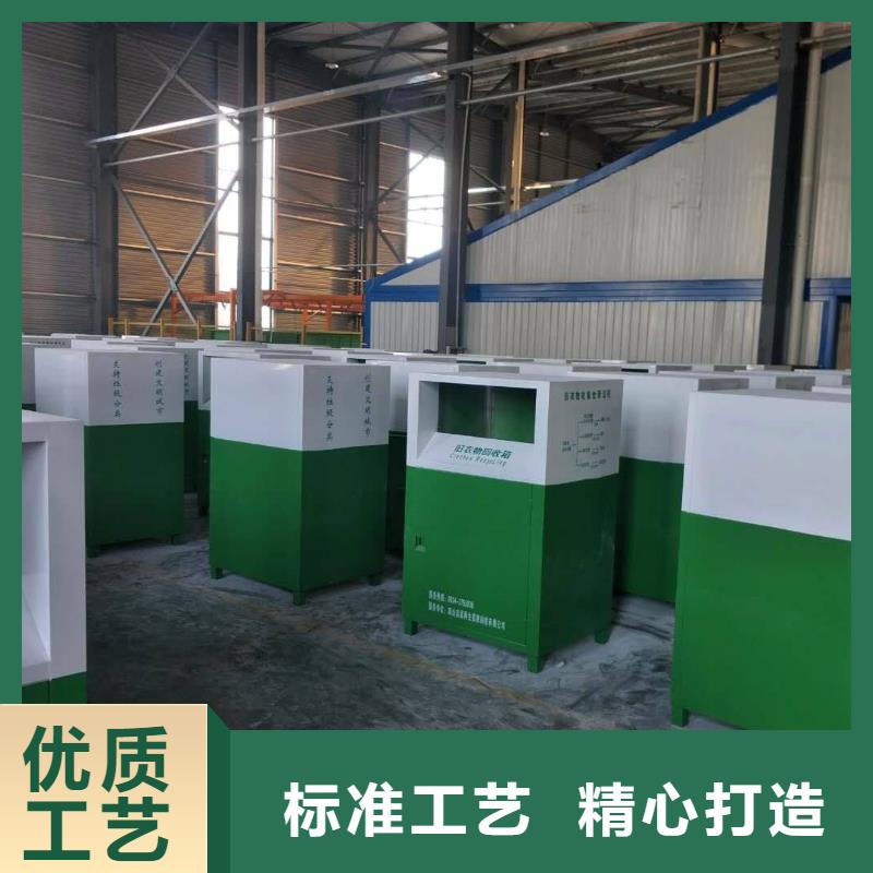 公園舊衣回收箱批發