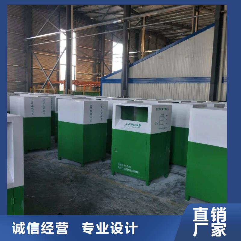 小区旧衣回收箱实体厂家