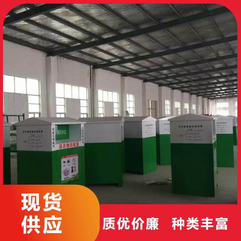 智能舊衣回收箱口碑好