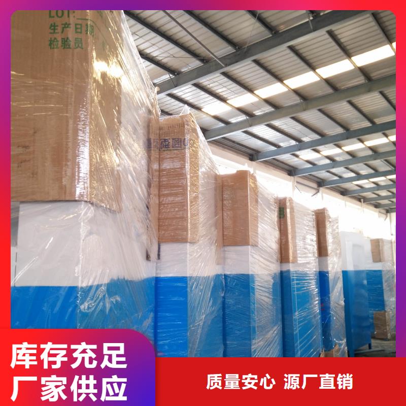 小區(qū)舊衣回收箱設(shè)計