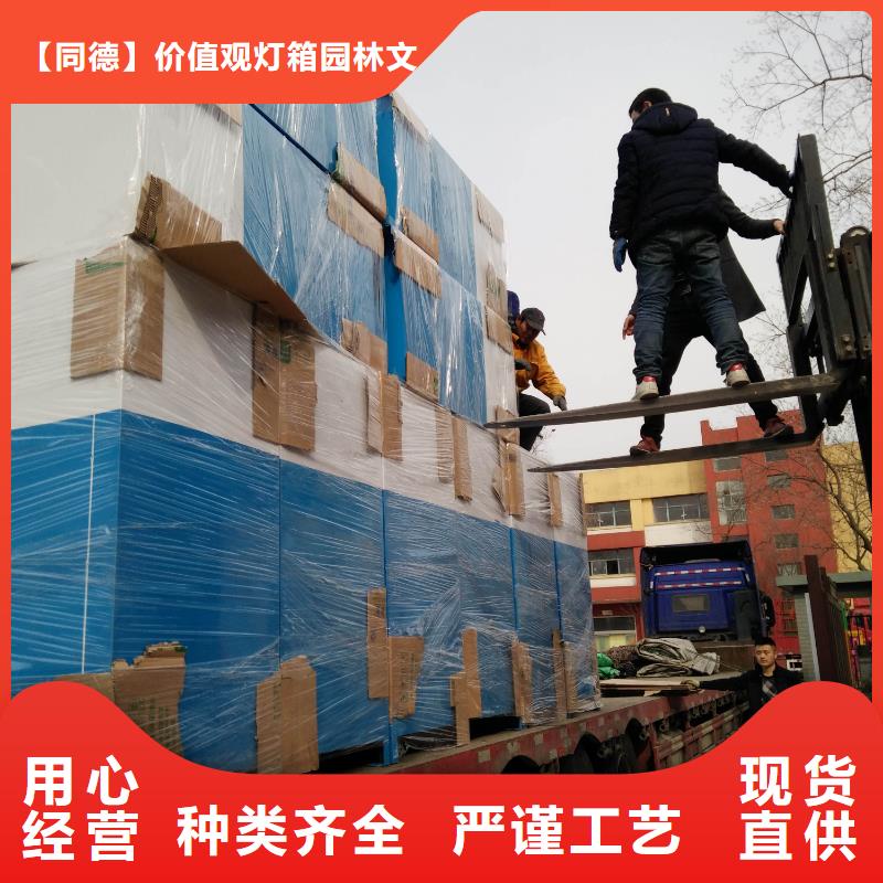 鄉鎮舊衣回收箱生產廠家