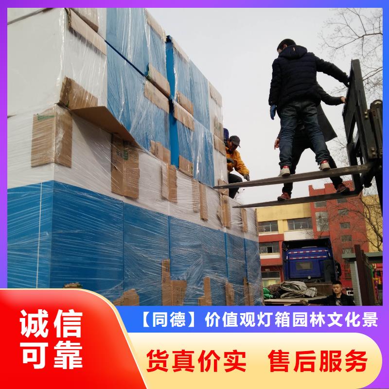 募捐舊衣回收箱生產廠家