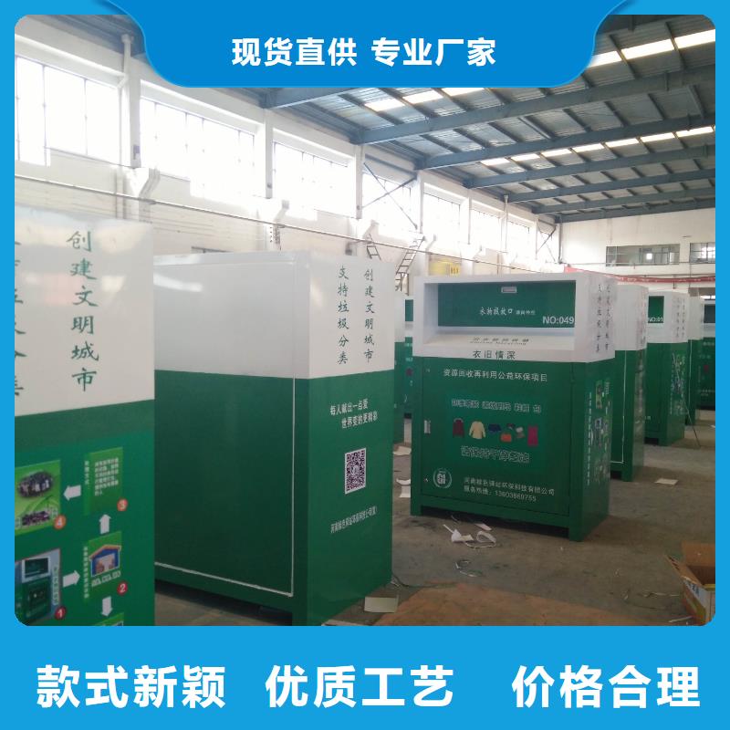 不銹鋼回收箱貨真價實