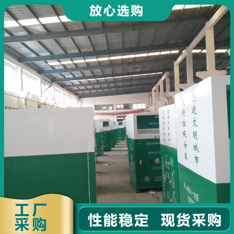 社區舊衣回收箱10年經驗