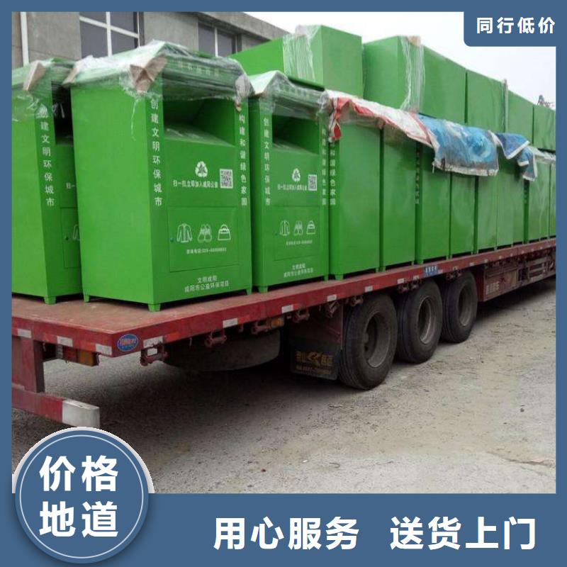 小区旧衣回收箱厂家直供