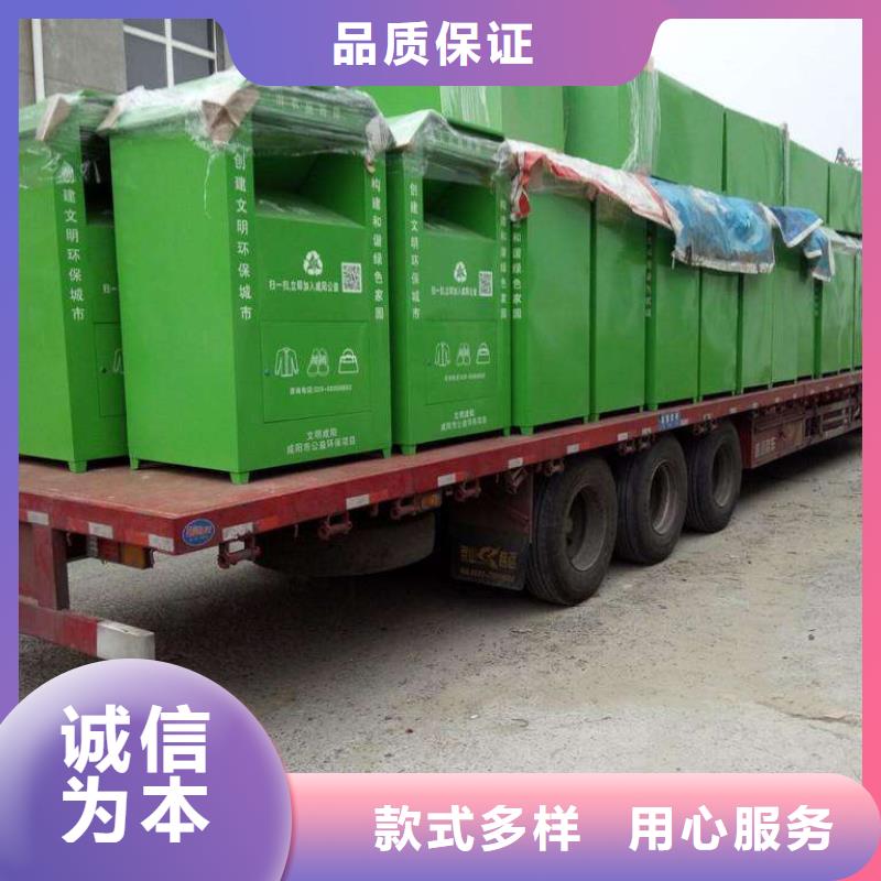 城鄉(xiāng)舊衣回收箱貨源充足