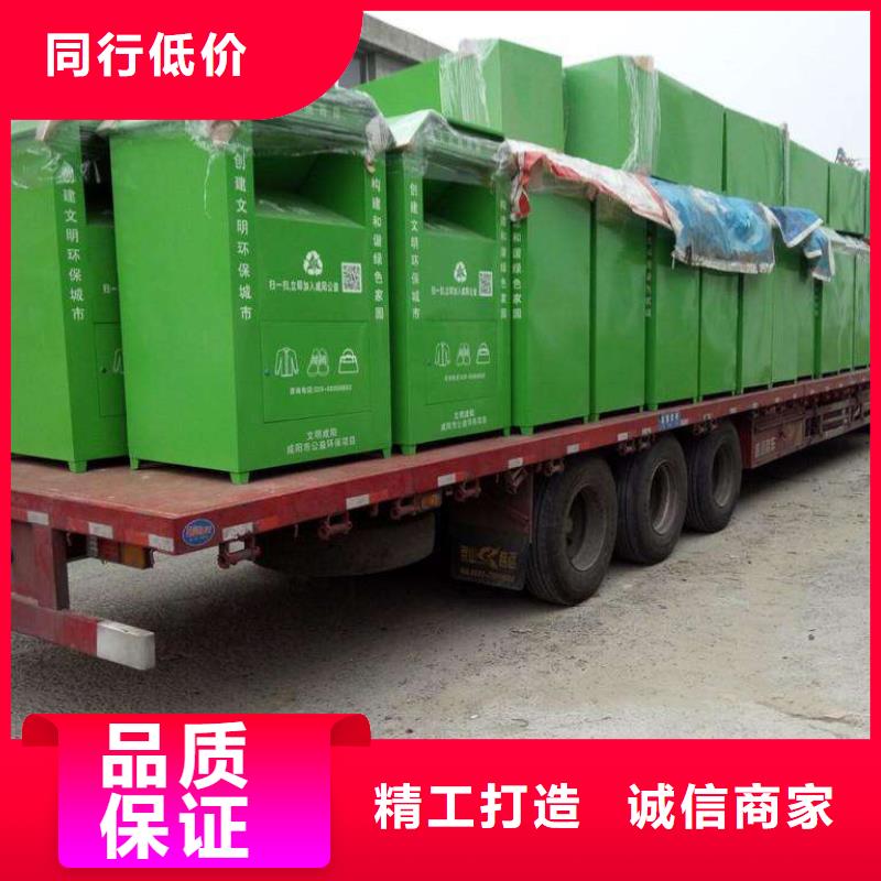 社区旧衣回收箱值得信赖