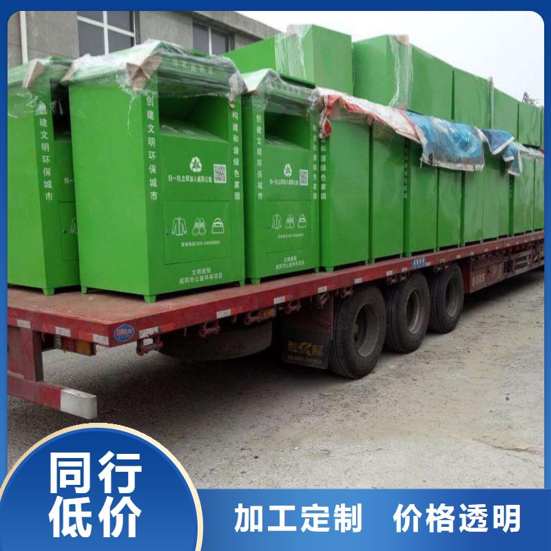 愛心舊衣回收箱質量可靠