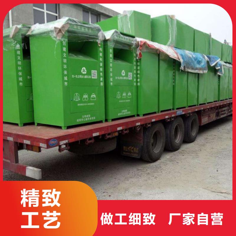 智能舊衣回收箱品質放心