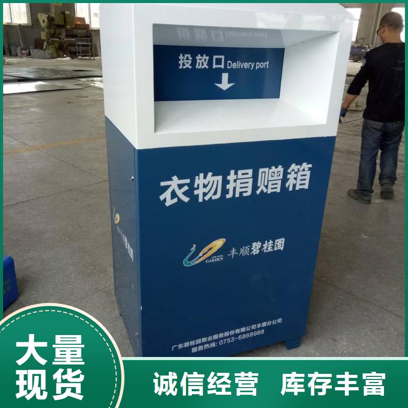募捐舊衣回收箱全國走貨