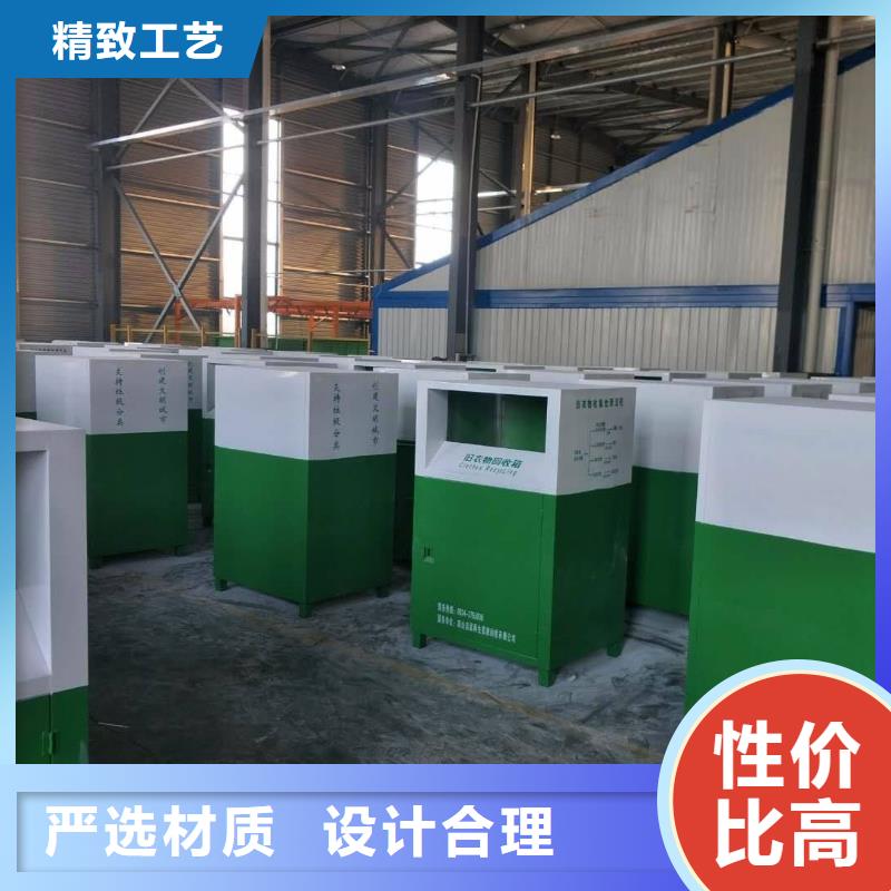 募捐旧衣回收箱发货快