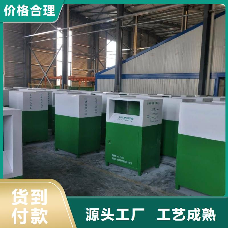 舊衣回收箱定制全國發貨